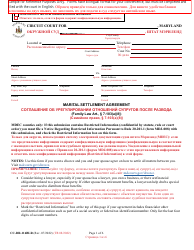 Document preview: Form CC-DR-116BLR Marital Settlement Agreement - Maryland (English/Russian)