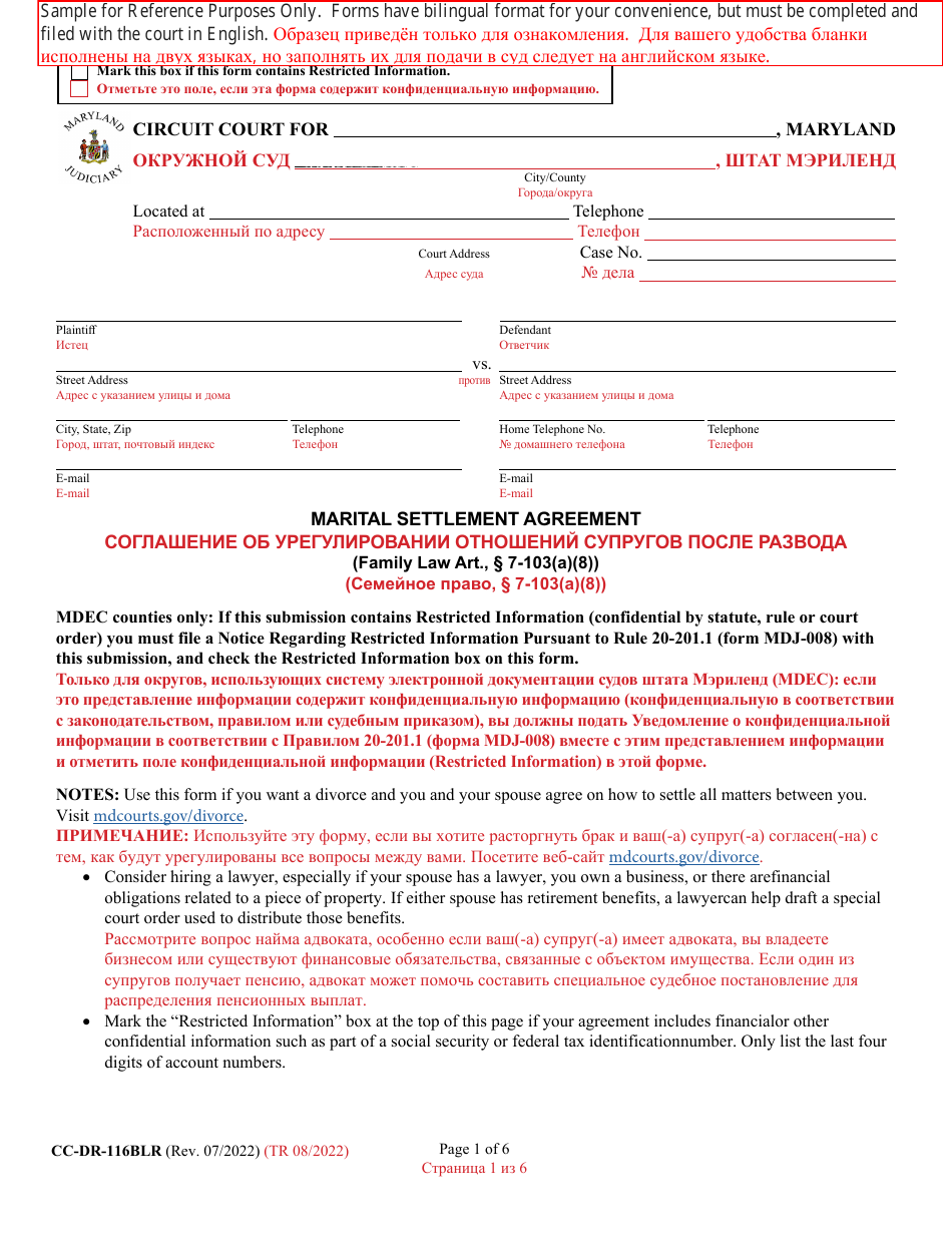 Form CC-DR-116BLR Marital Settlement Agreement - Maryland (English / Russian), Page 1