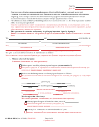 Form CC-DR-116BLR Marital Settlement Agreement - Maryland (English/Russian), Page 2