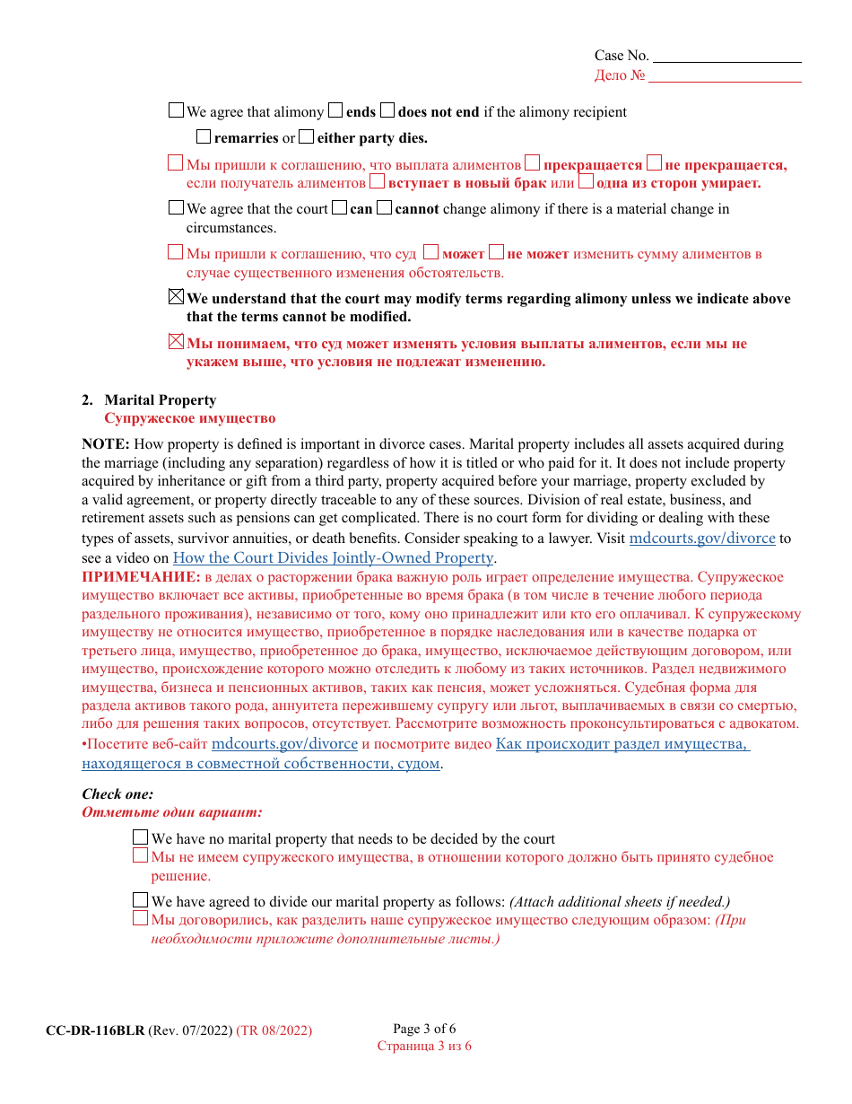Form CC-DR-116BLR Marital Settlement Agreement - Maryland (English / Russian), Page 3
