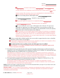 Form CC-DR-116BLR Marital Settlement Agreement - Maryland (English/Russian), Page 5