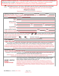 Form DC-099BLR Application for Eligibility - Representation by the Public Defender and/or Private Home Detention Program - Maryland (English/Russian)