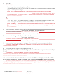 Form CC-DR-104BLR Consent of Child to an Independent Adoption - Maryland (English/Russian), Page 4