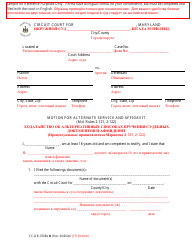 Document preview: Form CC-DR-070BLR Motion for Alternate Service and Affidavit - Maryland (English/Russian)