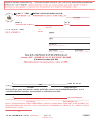 Form CC-DC-CR-078BLR General Waiver and Release - Maryland (English/Russian)