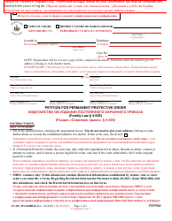 Document preview: Form CC-DC-DV-018BLR Petition for Permanent Protective Order - Maryland (English/Russian)