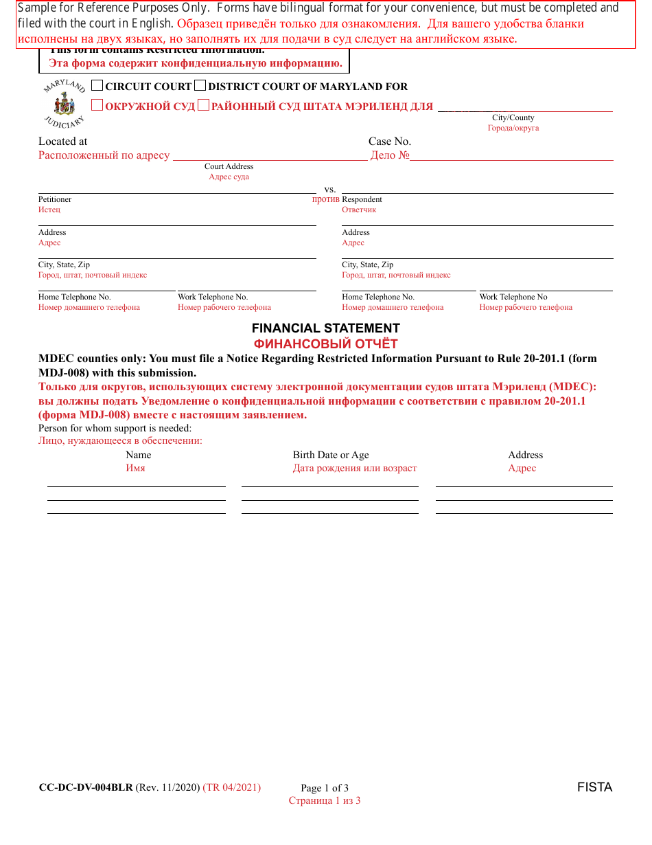 Form CC-DC-DV-004BLR Financial Statement - Maryland (English / Russian), Page 1