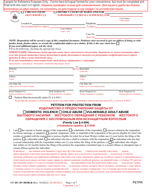 Form CC-DC-DV-001BLR Petition for Protection From Domestic Violence/Child Abuse/Vulnerable Adult Abuse - Maryland (English/Russian)