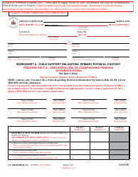 Document preview: Form CC-DR-034BLR Worksheet A Child Support Obligation: Primary Physical Custody - Maryland (English/Russian)