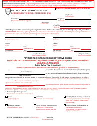 Document preview: Form DC-ERPO-001BLR Petition for Extreme Risk Protective Order - Maryland (English/Russian)