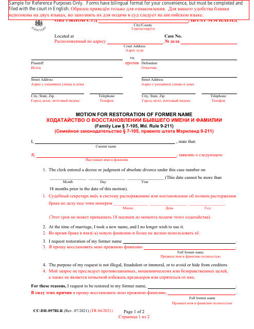Form CC-DR-097BLR Motion for Restoration of Former Name - Maryland (English/Russian)