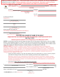 Document preview: Form CC-DR-060BLR Petition for Change of Name of an Adult - Maryland (English/Russian)