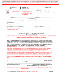 Document preview: Form CC-GN-039BLR Waiver of Notice - Interested Person (Md. Rules 10-105(A)) - Maryland (English/Russian)