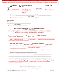 Document preview: Form CC-GN-007BLR Parent's Consent to Guardianship of a Minor - Maryland (English/Russian)
