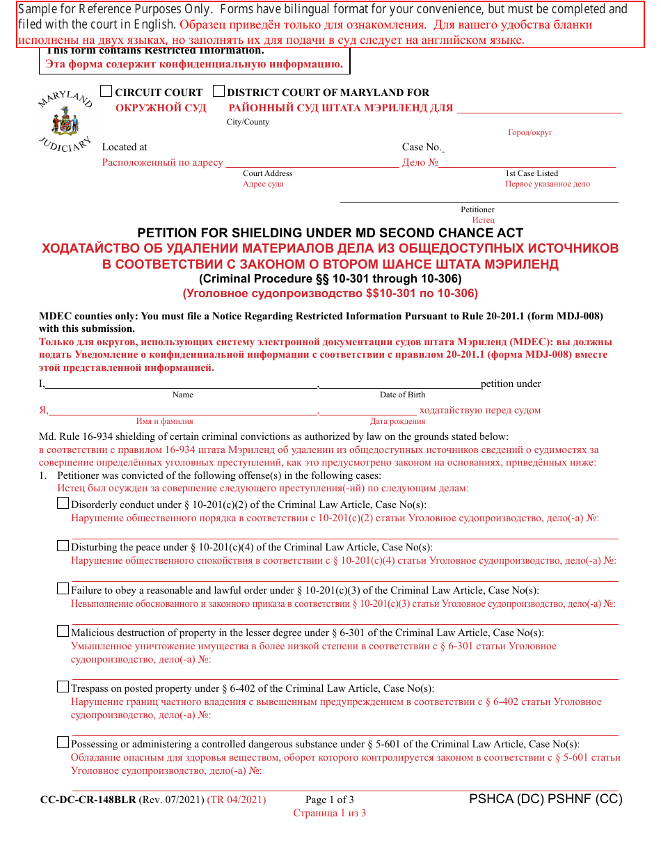 Form CC-DC-CR-148BLR Petition for Shielding Under Md Second Chance Act - Maryland (English / Russian), Page 1