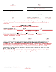 Form CC-DR-052BLR Request to Shield Address/Telephone Number/E-Mail Address in a Criminal Case Record (Md. Rule 16-934(H)) - Maryland (English/Russian), Page 2
