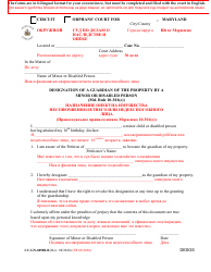 Document preview: Form CC-GN-009BLR Designation of a Guardian of the Property by a Minor or Disabled Person - Maryland (English/Russian)