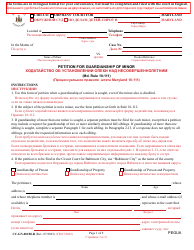 Document preview: Form CC-GN-001BLR Petition for Guardianship of Minor - Maryland (English/Russian)