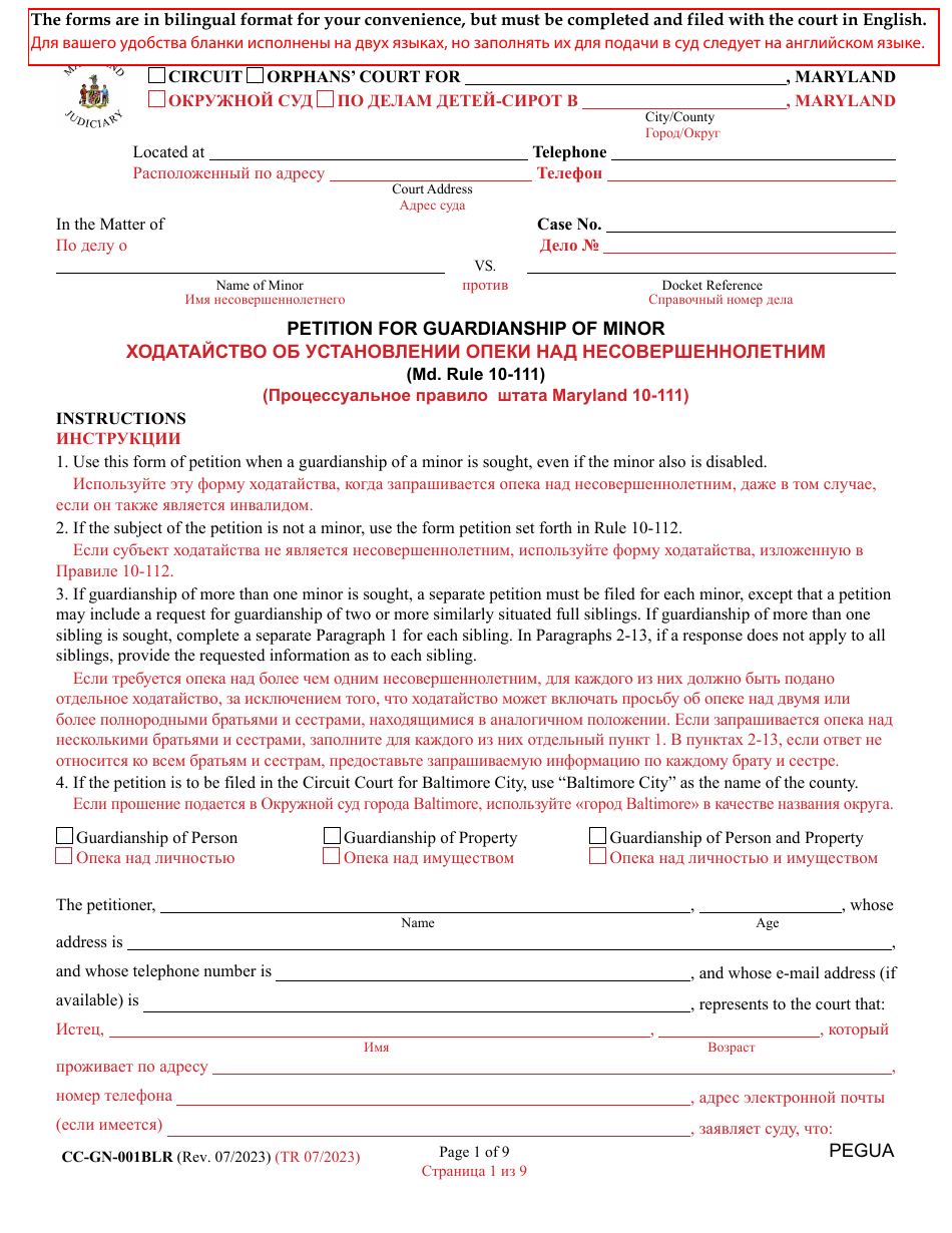 Form CC-GN-001BLR Petition for Guardianship of Minor - Maryland (English / Russian), Page 1