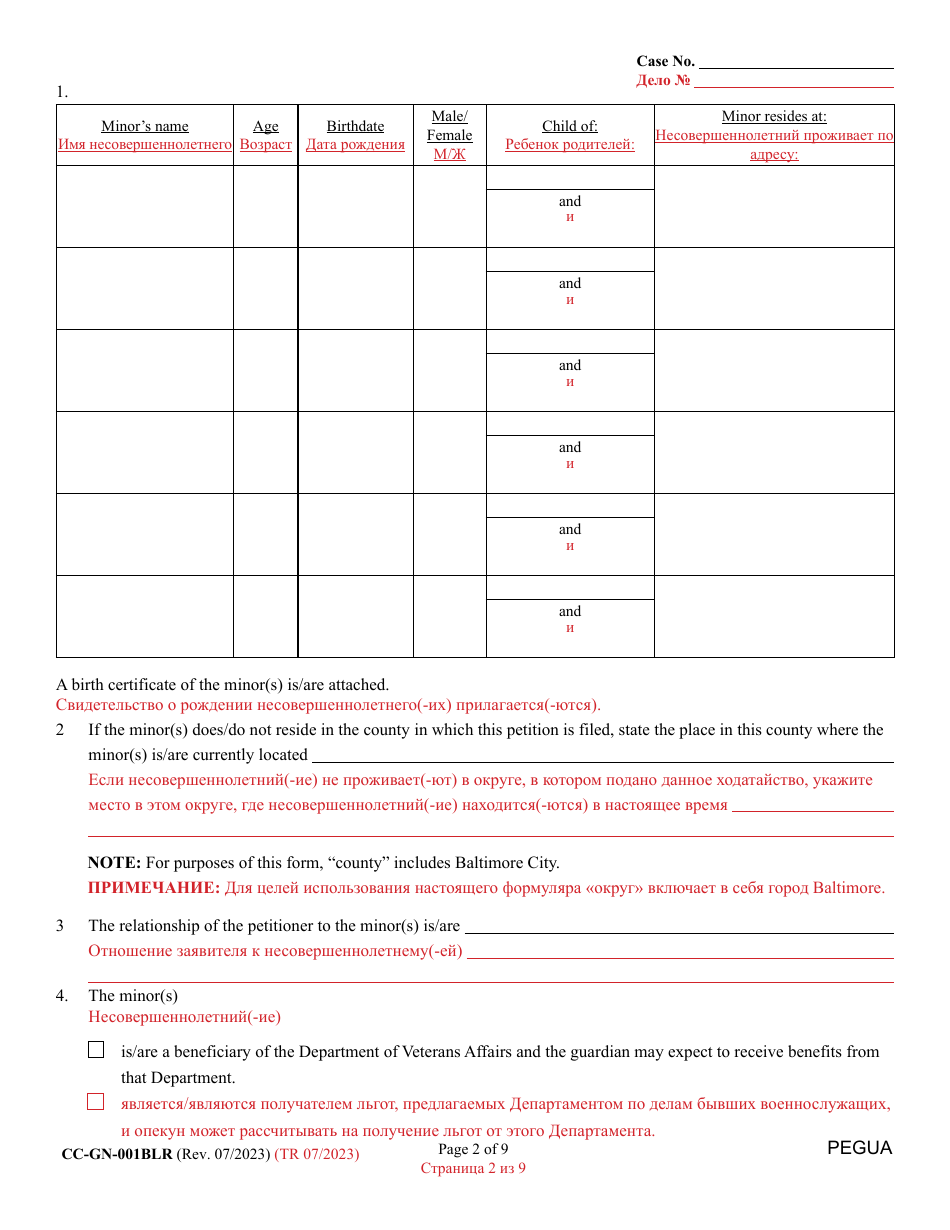 Form CC-GN-001BLR Petition for Guardianship of Minor - Maryland (English / Russian), Page 2