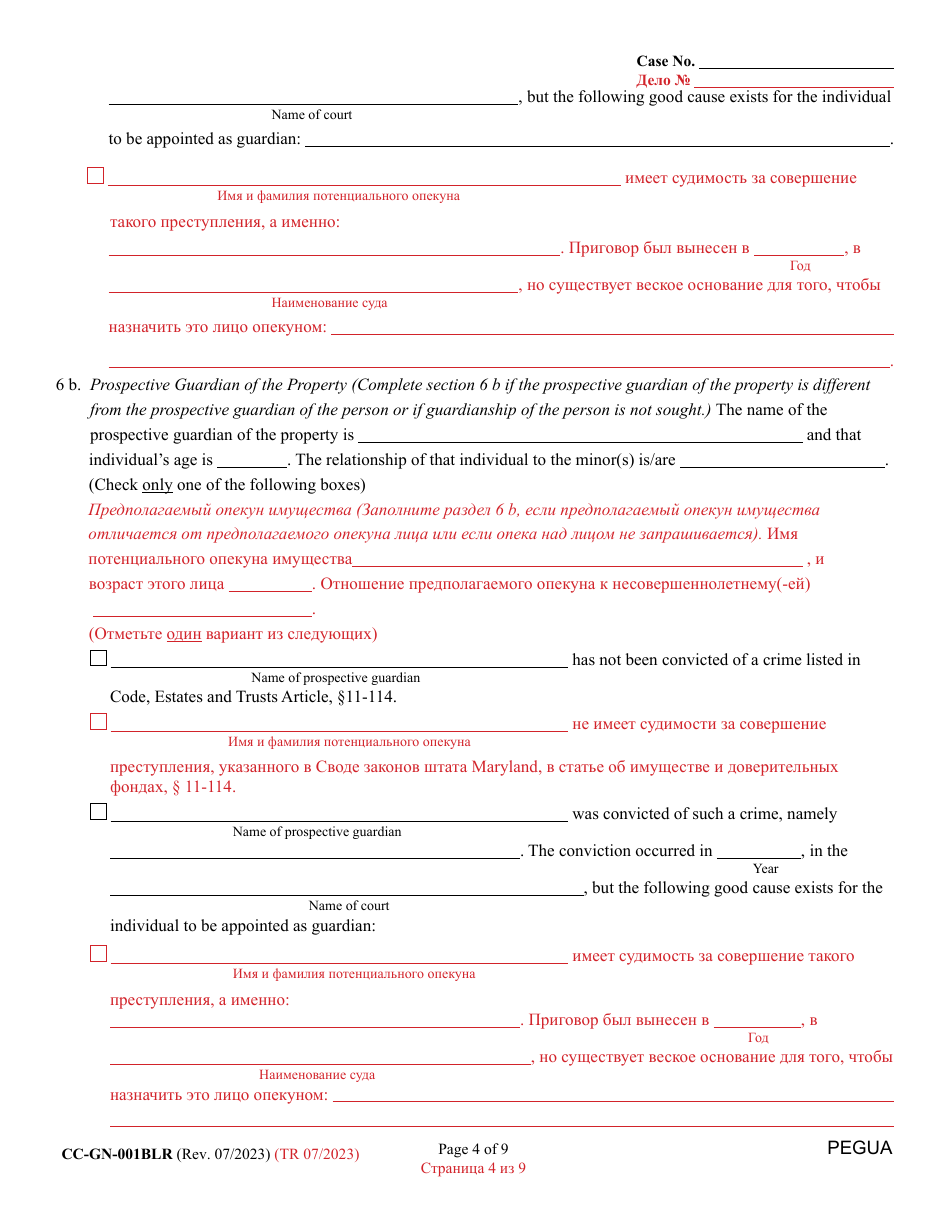 Form CC-GN-001BLR Petition for Guardianship of Minor - Maryland (English / Russian), Page 4