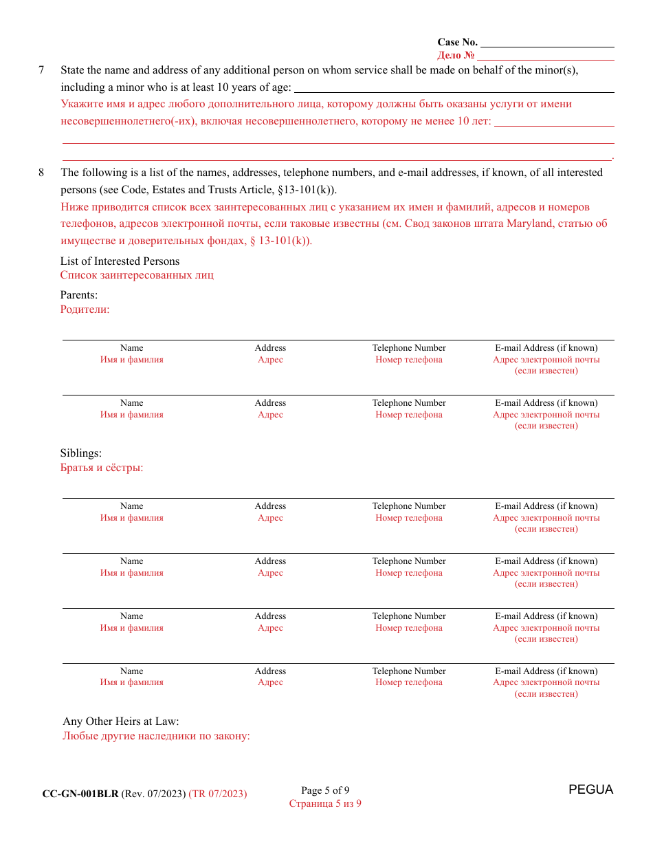 Form CC-GN-001BLR Petition for Guardianship of Minor - Maryland (English / Russian), Page 5