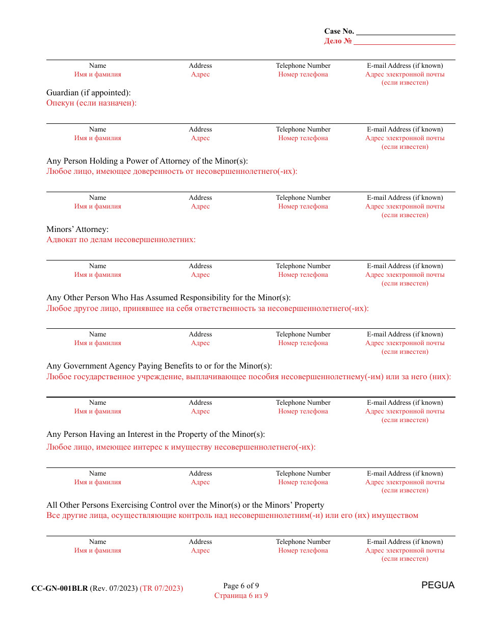 Form CC-GN-001BLR Petition for Guardianship of Minor - Maryland (English / Russian), Page 6
