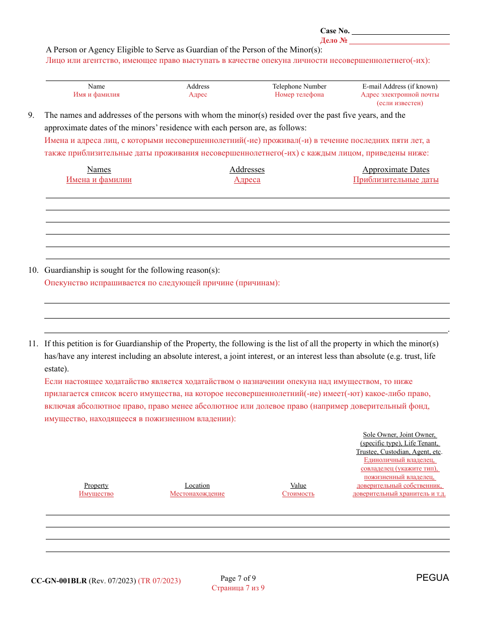 Form CC-GN-001BLR Petition for Guardianship of Minor - Maryland (English / Russian), Page 7