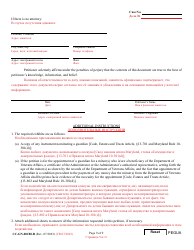 Form CC-GN-001BLR Petition for Guardianship of Minor - Maryland (English/Russian), Page 9