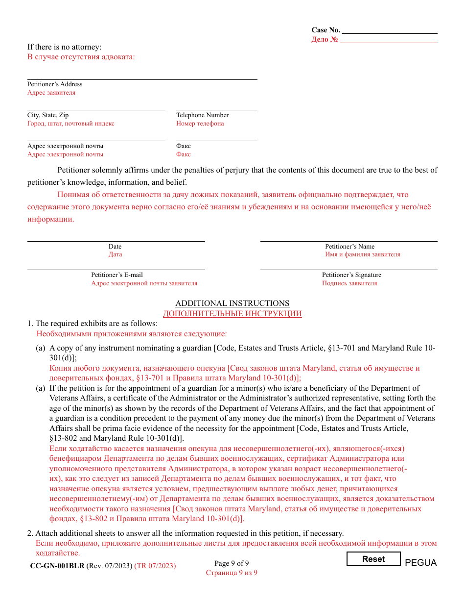 Form CC-GN-001BLR Petition for Guardianship of Minor - Maryland (English / Russian), Page 9