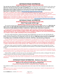 Form CC-CV-081BLR Petition for Warrant of Restitution - Maryland (English/Russian), Page 5