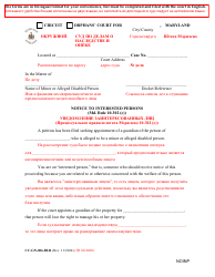 Document preview: Form CC-GN-006-BLR Notice to Interested Persons - Maryland (English/Russian)