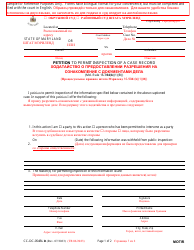 Document preview: Form CC-DC-054BLR Petition to Permit Inspection of a Case Record - Maryland (English/Russian)