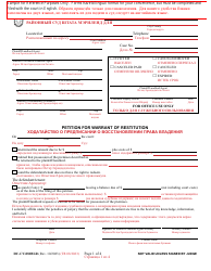 Document preview: Form DC-CV-081BLR Petition for Warrant of Restitution - Maryland (English/Russian)