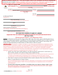 Document preview: Form CC-DR-062BLR Petition for Change of Name of a Minor - Maryland (English/Russian)