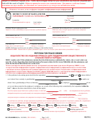 Document preview: Form DC-PO-001BLR Petition for Peace Order - Maryland (English/Russian)