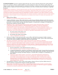 Form CC-DC-013BLR Petition for Emergency Evaluation - Maryland (English/Russian), Page 3