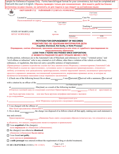 Form CC-DC-CR-072CBLR Petition for Expungement of Records - Acquittal, Dismissal, Not Guilty, or Nolle Prosequi (Less Than 3 Years Has Passed Since Disposition) - Maryland (English/Russian)
