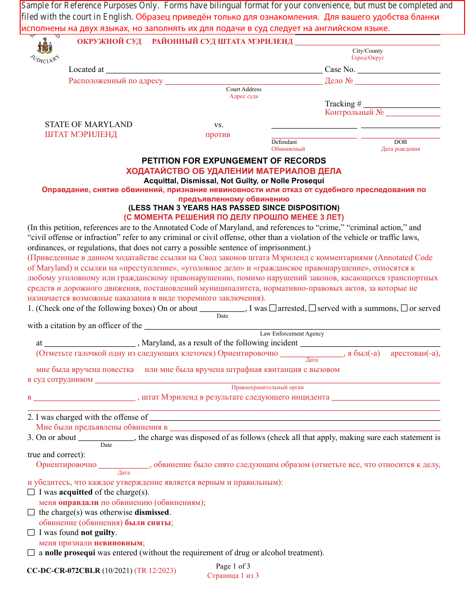 Form CC-DC-CR-072CBLR Petition for Expungement of Records - Acquittal, Dismissal, Not Guilty, or Nolle Prosequi (Less Than 3 Years Has Passed Since Disposition) - Maryland (English / Russian), Page 1