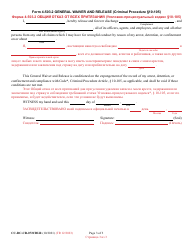 Form CC-DC-CR-072CBLR Petition for Expungement of Records - Acquittal, Dismissal, Not Guilty, or Nolle Prosequi (Less Than 3 Years Has Passed Since Disposition) - Maryland (English/Russian), Page 3