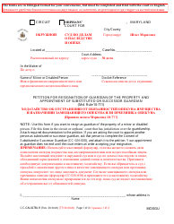Document preview: Form CC-GN-027BLR Petition for Resignation of Guardian of the Property and Appointment of Substituted or Successor Guardian - Maryland (English/Russian)