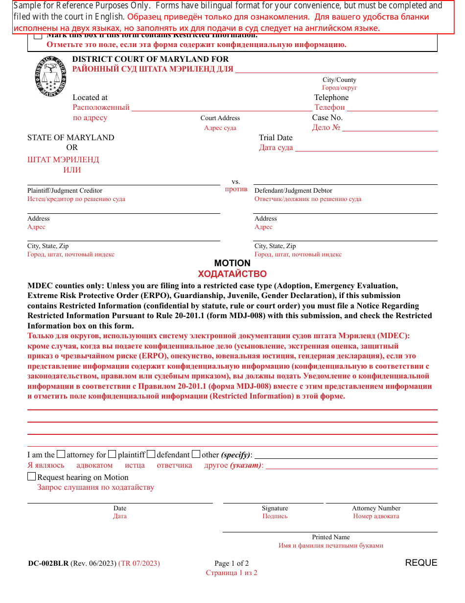 Form DC-002BLR - Fill Out, Sign Online and Download Printable PDF ...