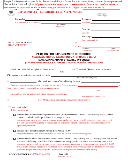 Form CC-DC-CR-072DBLR Petition for Expungement of Records (Marijuana/Cannabis Related Offenses) - Maryland (English/Russian)