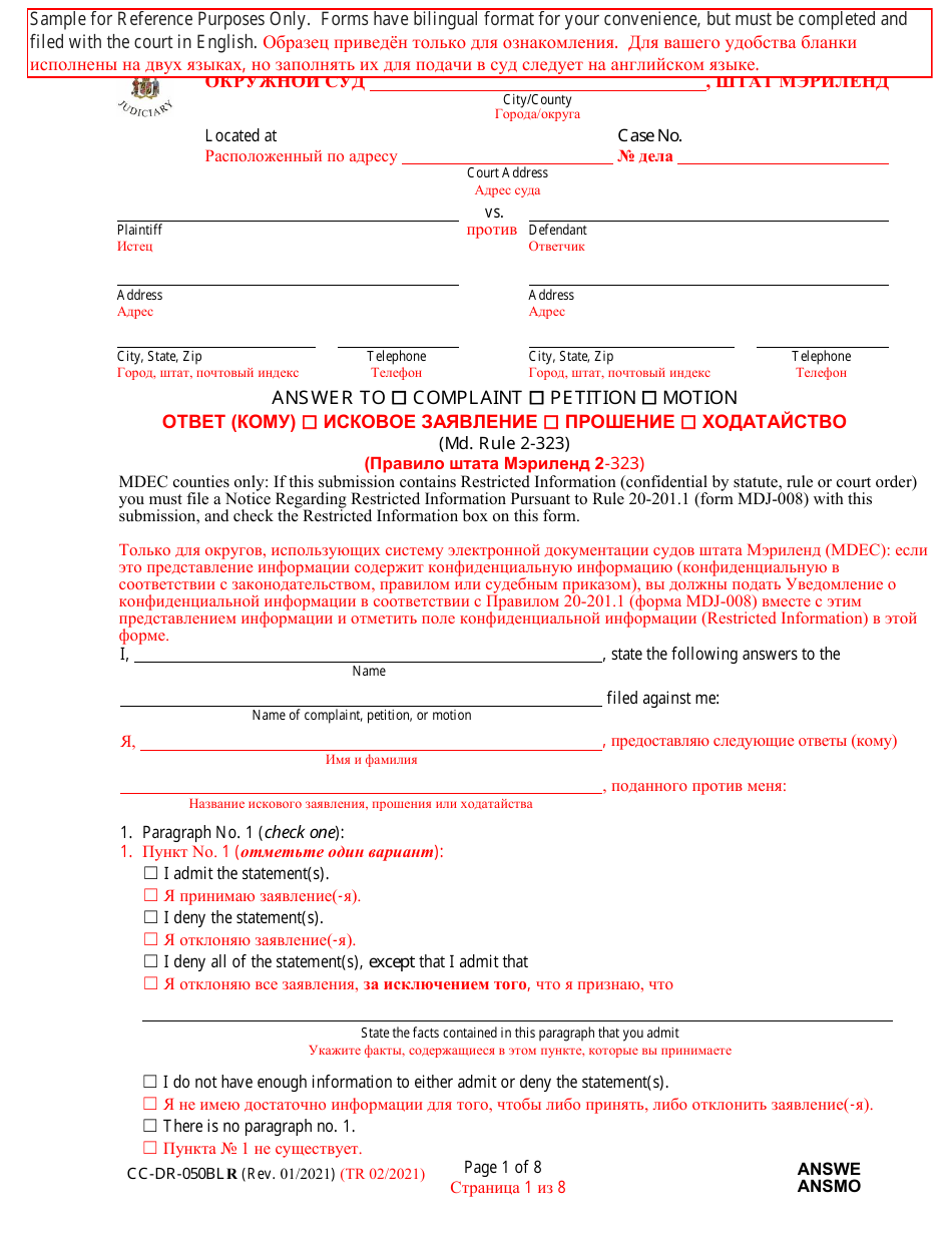 Form CC-DR-050BLR Answer to Complaint / Petition / Motion - Maryland (English / Russian), Page 1