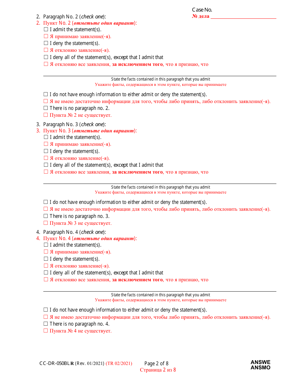 Form CC-DR-050BLR Answer to Complaint / Petition / Motion - Maryland (English / Russian), Page 2