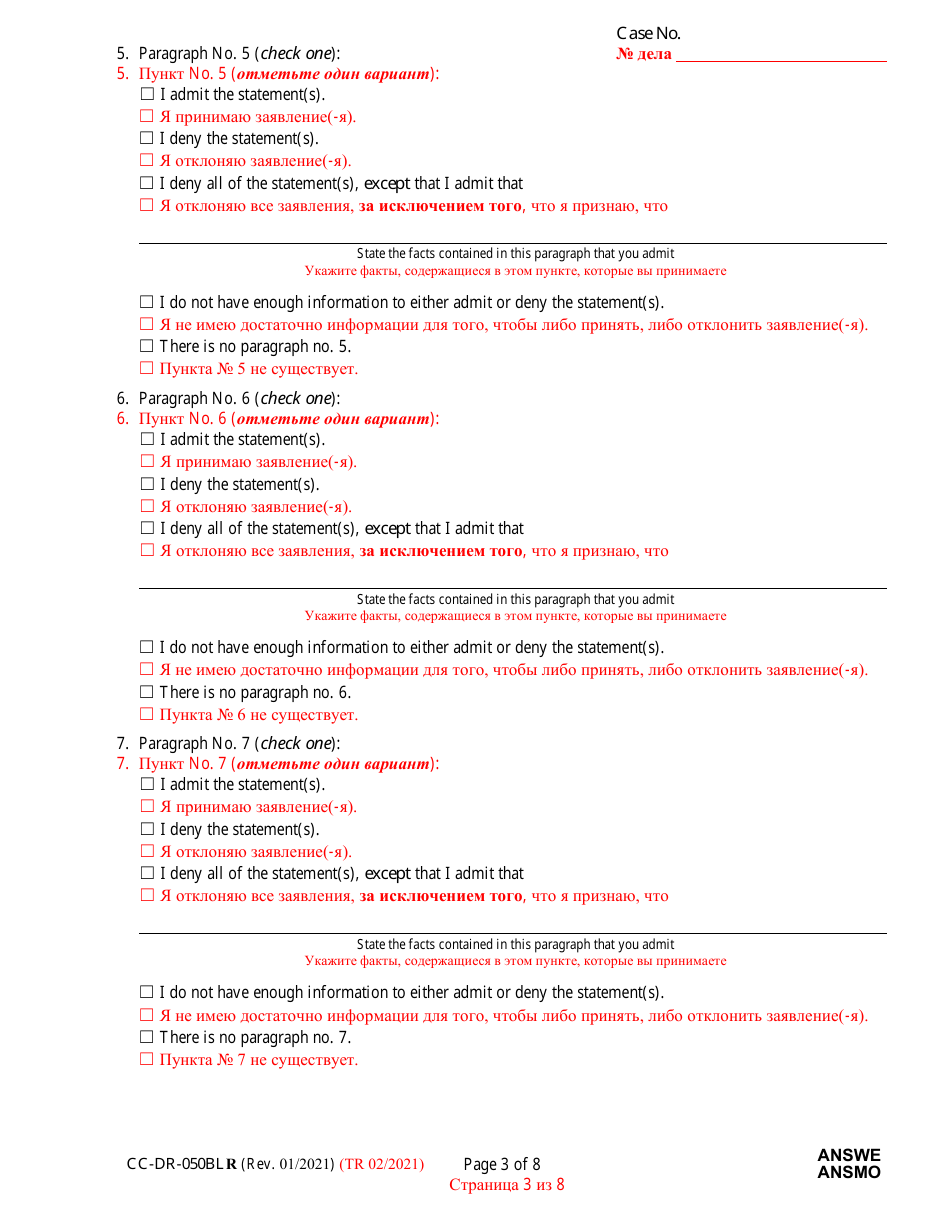 Form CC-DR-050BLR Answer to Complaint / Petition / Motion - Maryland (English / Russian), Page 3
