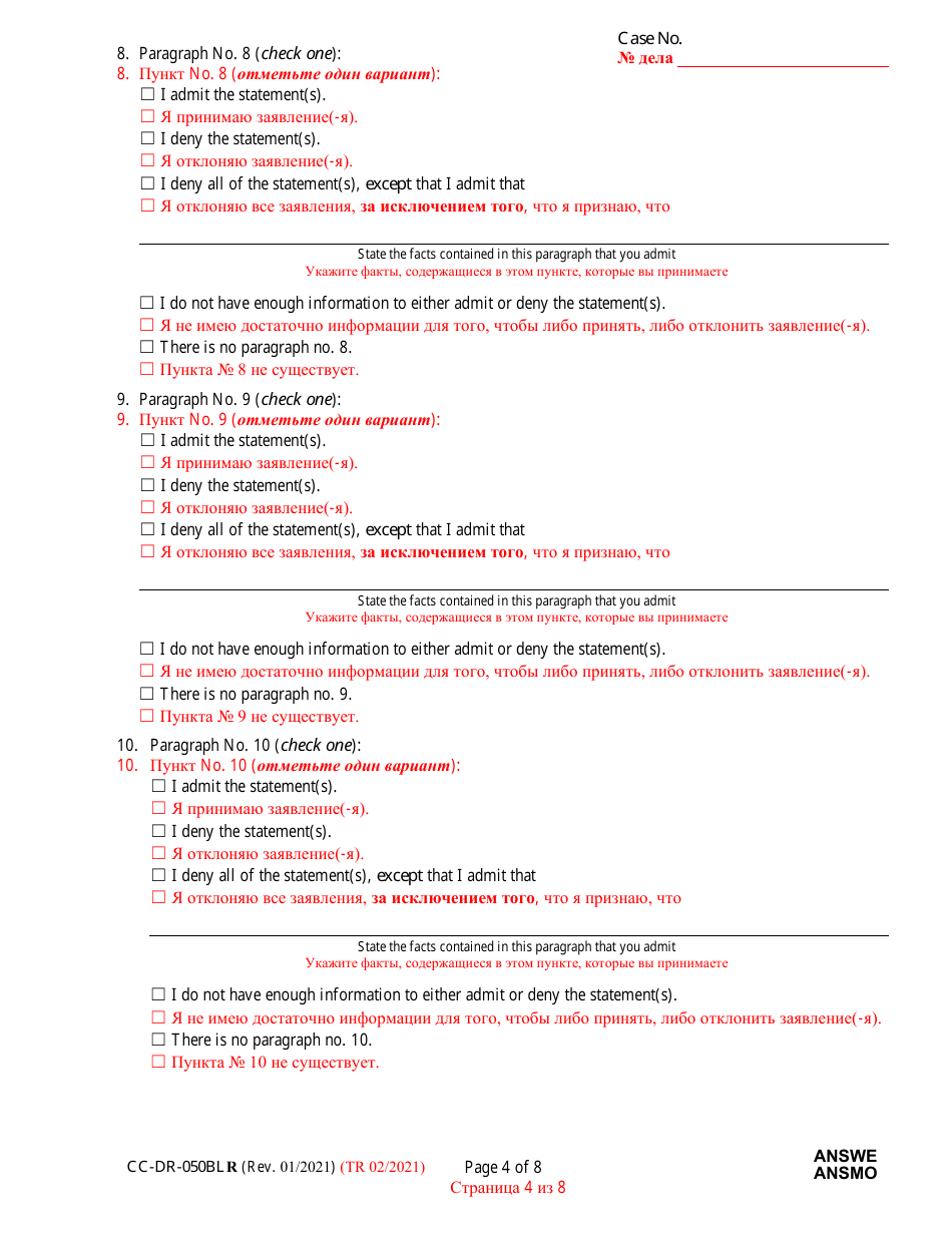 Form CC-DR-050BLR Answer to Complaint / Petition / Motion - Maryland (English / Russian), Page 4