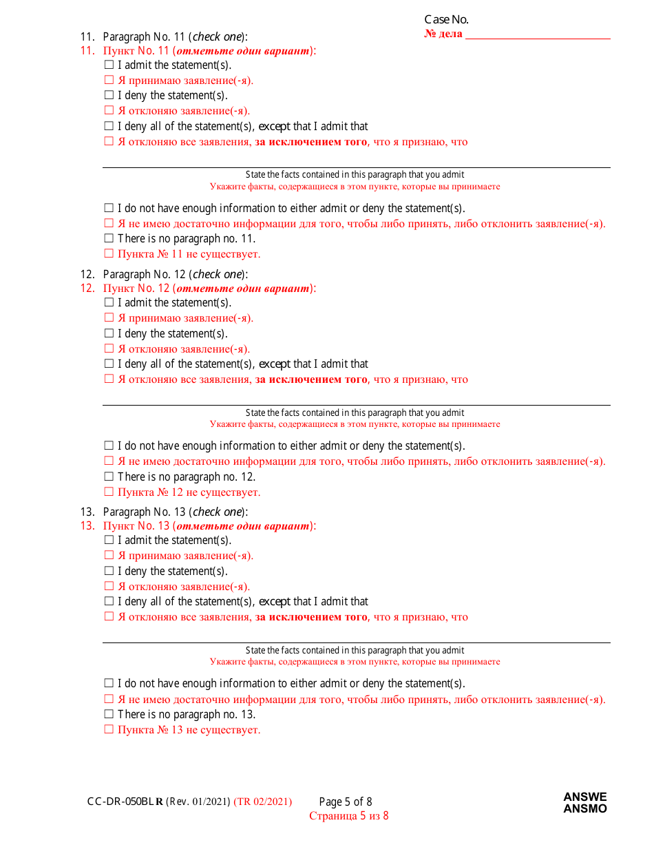 Form CC-DR-050BLR Answer to Complaint / Petition / Motion - Maryland (English / Russian), Page 5