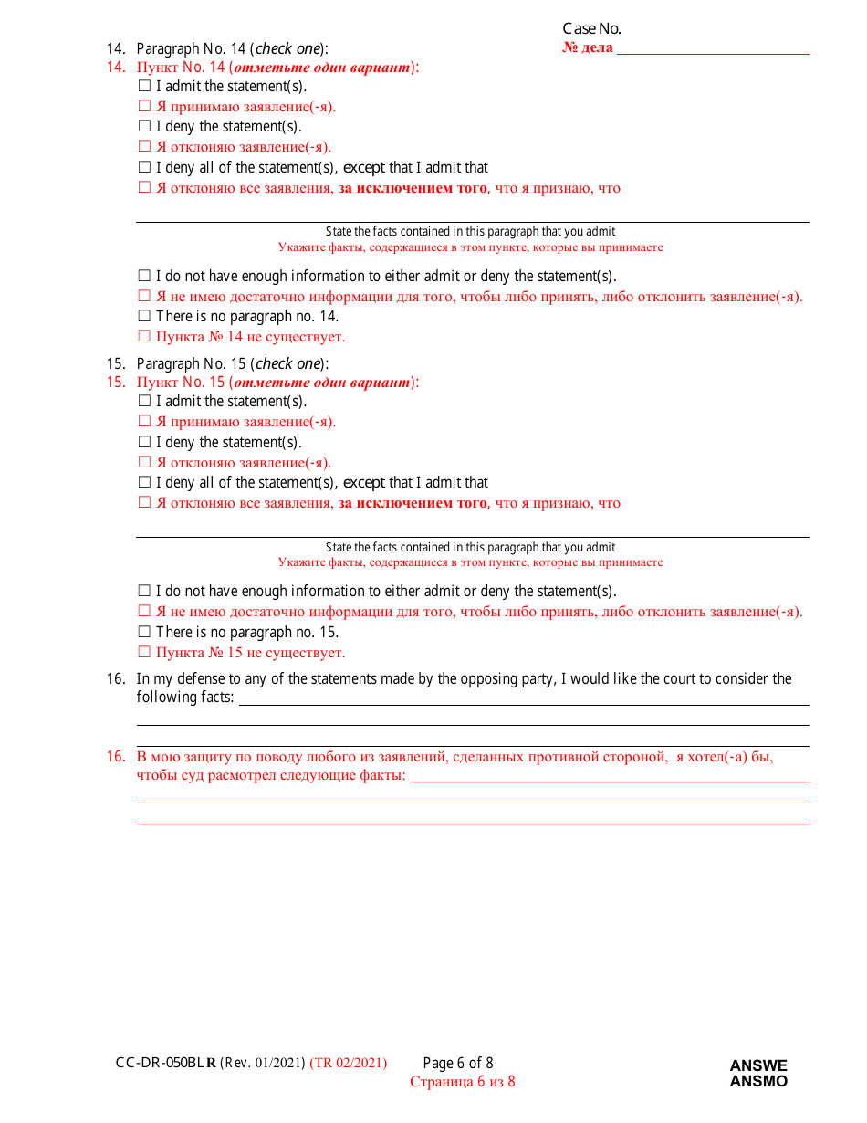 Form CC-DR-050BLR Answer to Complaint / Petition / Motion - Maryland (English / Russian), Page 6