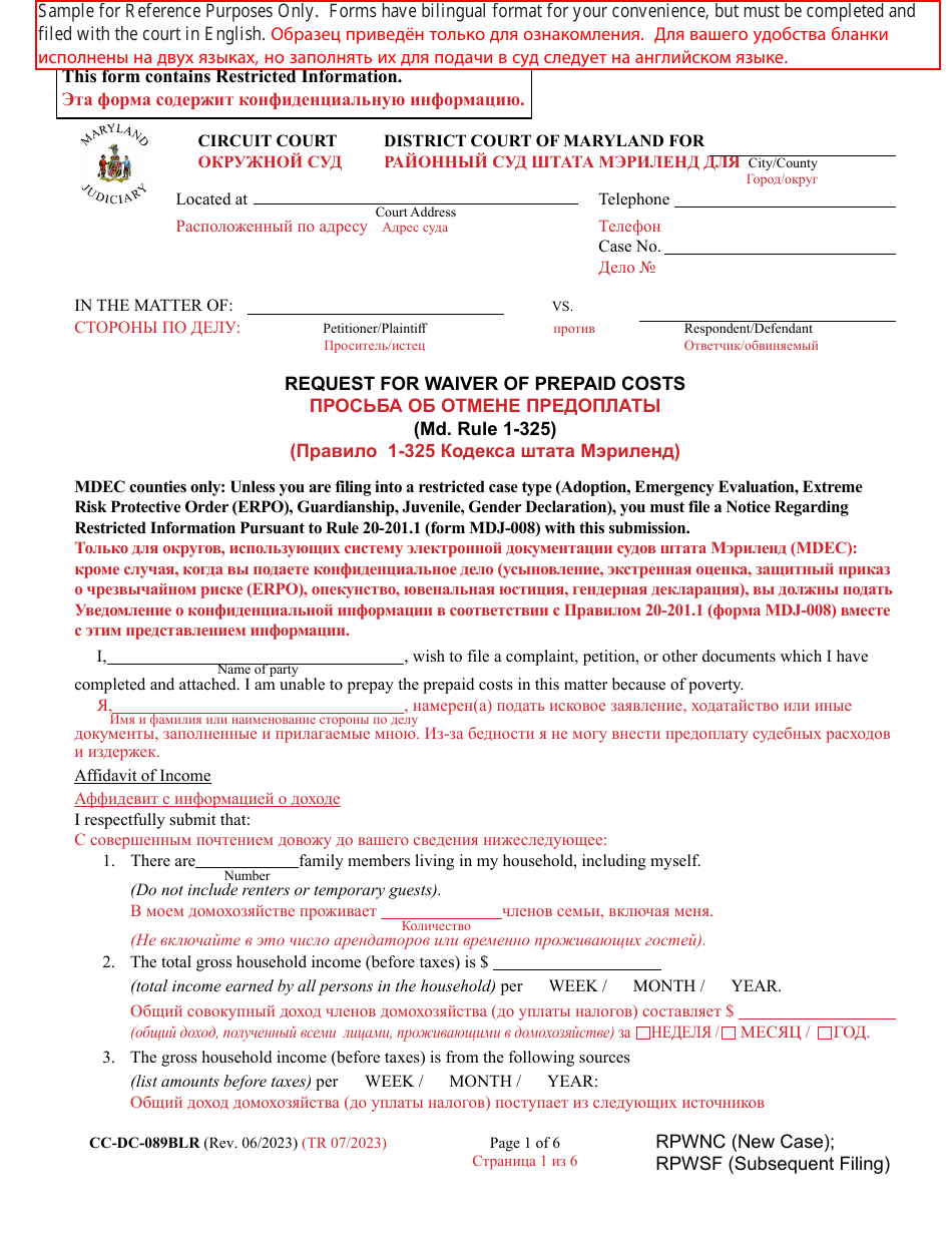 Form CC-DC-089BLR Request for Waiver of Prepaid Costs - Maryland (English / Russian), Page 1